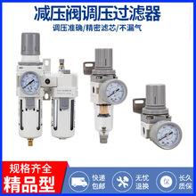 DINGLI 鼎力气动 DAW2000-02 AW3000-03 AW4000-04型AW过滤减压器