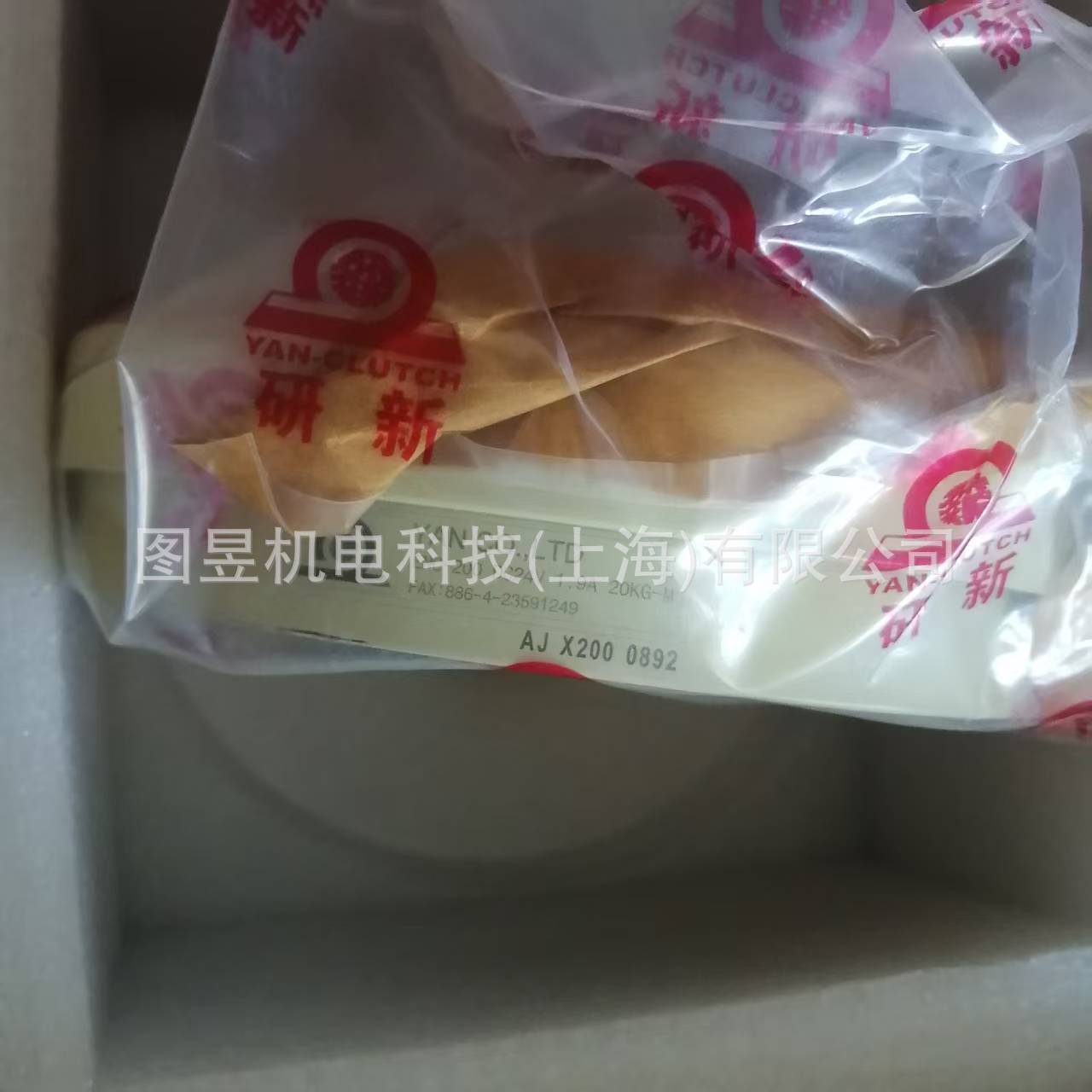 台湾研新YAN电磁离合器制动器ENC200 原厂直供