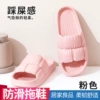 [女款粉色褶皱]