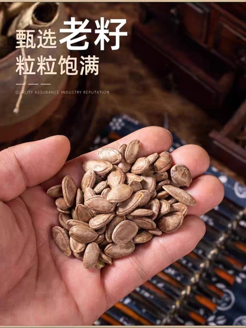 Gua Lou Zi (Trichosanthes kirilowii) — Dried Food-Herb Seeds for Tea & Soup, 500g key features