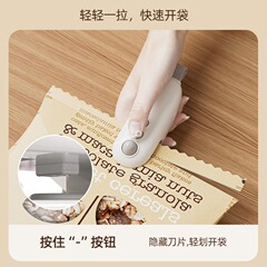 跨境爆款食品真空封口机家用迷你小型塑封机厨房收纳零食批发神器