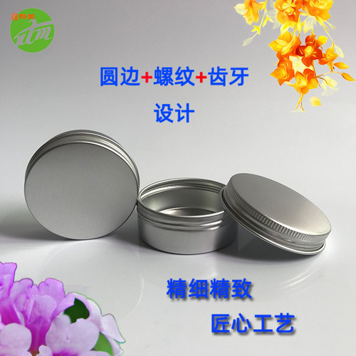 Wholesale mini aluminum pots with mosquito repellent cream packaging, threaded small medicine boxes, circular jewelry compartment storage boxes, 20ml