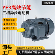 ׃��늙CYE3-132M-4-7.5KW���ஐ��늄әC�{��늙C�L�C늄��R�_