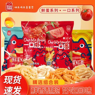 ϲӯӯ-�rƬϲӯӯ��Ƭ�������ζ���ζ����r���rƬ40g���e��ʳ