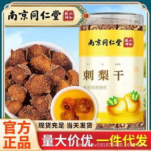 �Ͼ�ͬ���� ����� ���x�F��ԭ�a�������ˮ���ﶬ���ò���b���l