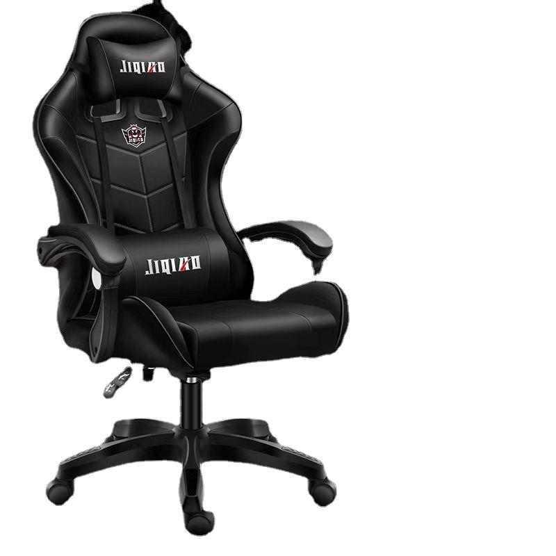 Silla de computadora silla de deportes electrónicos dormitorio oficina cómoda silla reclinable masaje inteligente asiento elevador silla giratoria cibercafé giratorio