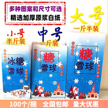 �ǳ�ɽ髼�������ѩ����b���Ǻ��J����ѩ�t������ ���� 100��/��