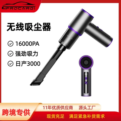 Car Vacuum Cleaner, Brushless, High Suction, Handheld Blowing and Suction, Portable, Powerful Dust Removal for Home and Car, Cross-Border Wireless Vacuum Cleaner