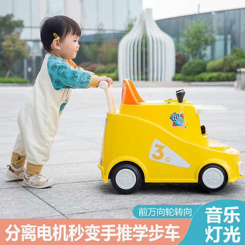Electric Drift Car for Children 1-3 Years Old, Stroller Car with Remote Control, Trays, Learning to Walk Car, Charging Toy Car