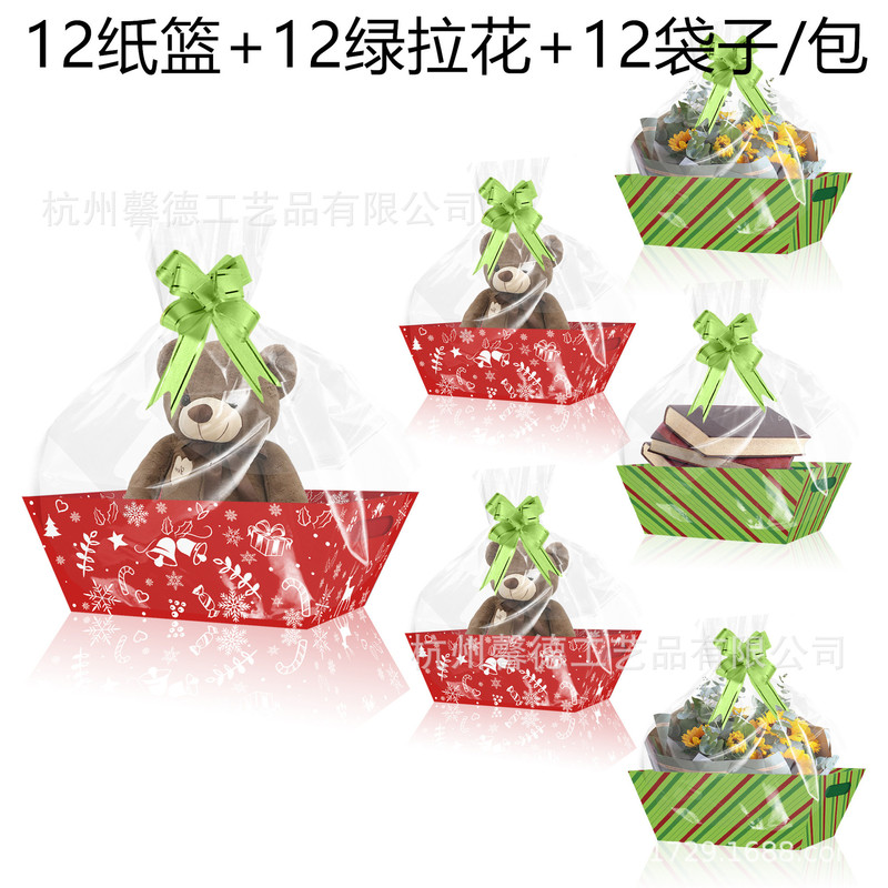 KZ146外国貿易クリスマスハッピーレッドグリーンパーティーギフト紙箱ギフトボックスバスケットトレイopp袋プルオーバー|undefined