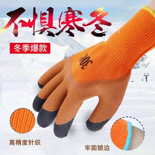 Winter Warmth Padded Durable Gloves with Fleece Lining, Thicker Fleece Inside, Warm and Durable Work Gloves for Construction Sites