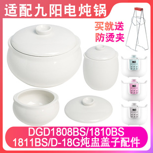 �m��1808 1810BS/1811BS/D-18G1늟�偸�ˮ���у�đ�w�����