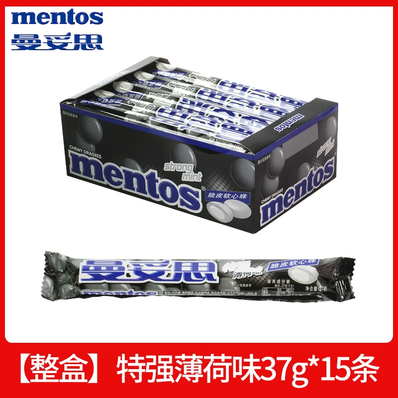 曼妥思 Chewy inflatable sugar crispy soft heart beads mint 37g*15 pieces of cola bubble gum mix and match flavor