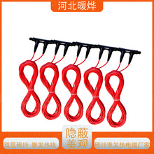 四川 耐高溫加熱電纜 智能電地暖控制系統 線徑5.8mm 暖燁