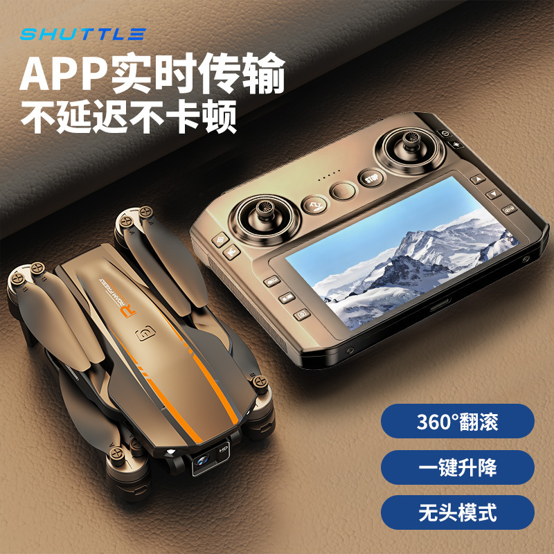 跨境新品H31PRO无刷无人机带屏电调高清航拍光流遥控飞机儿童玩具