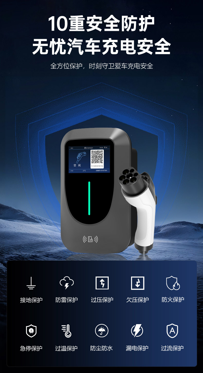 European Standard Charging Station Type2 Wall-Mounted Charging Station for Home and Commercial Use Ocpp New Energy Vehicle Charging Station