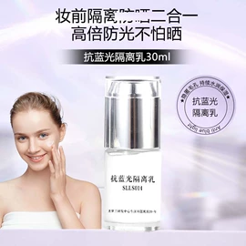 面部护理加工;面部护理套装;液态精华