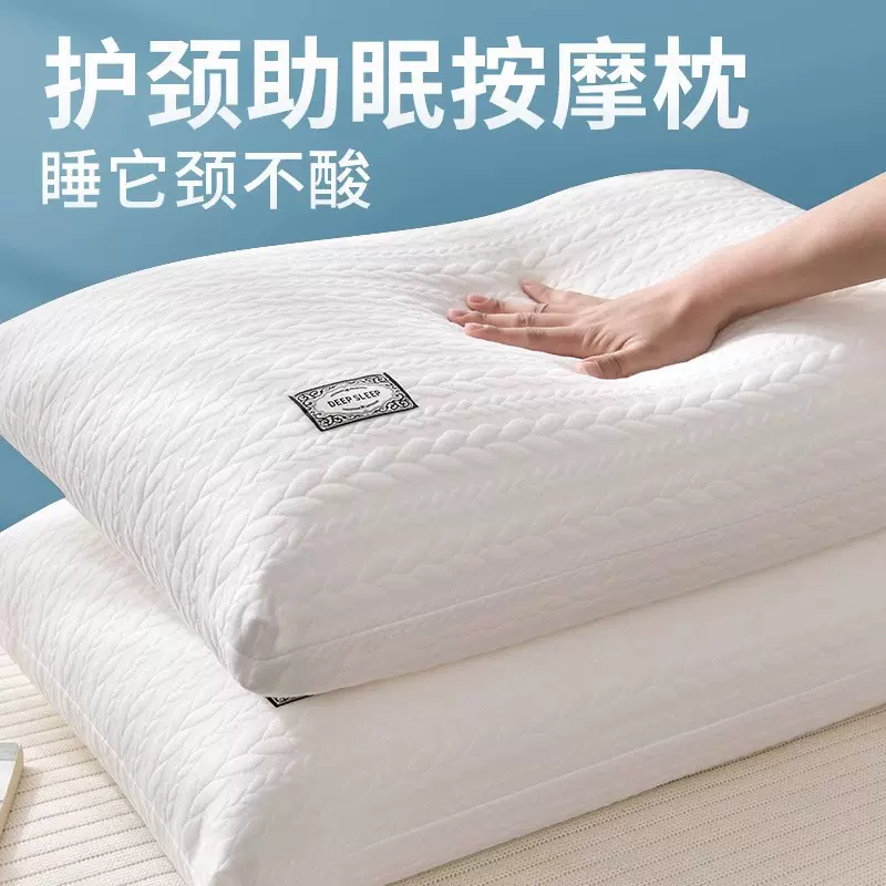 厂家直销麦穗针织棉枕头助睡眠护颈椎酒店不塌陷学生宿舍枕芯单人