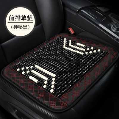 Oem Customization from Manufacturer, Cool pad - mysterious-black-square-mat-wooden-beadsbreathablecool