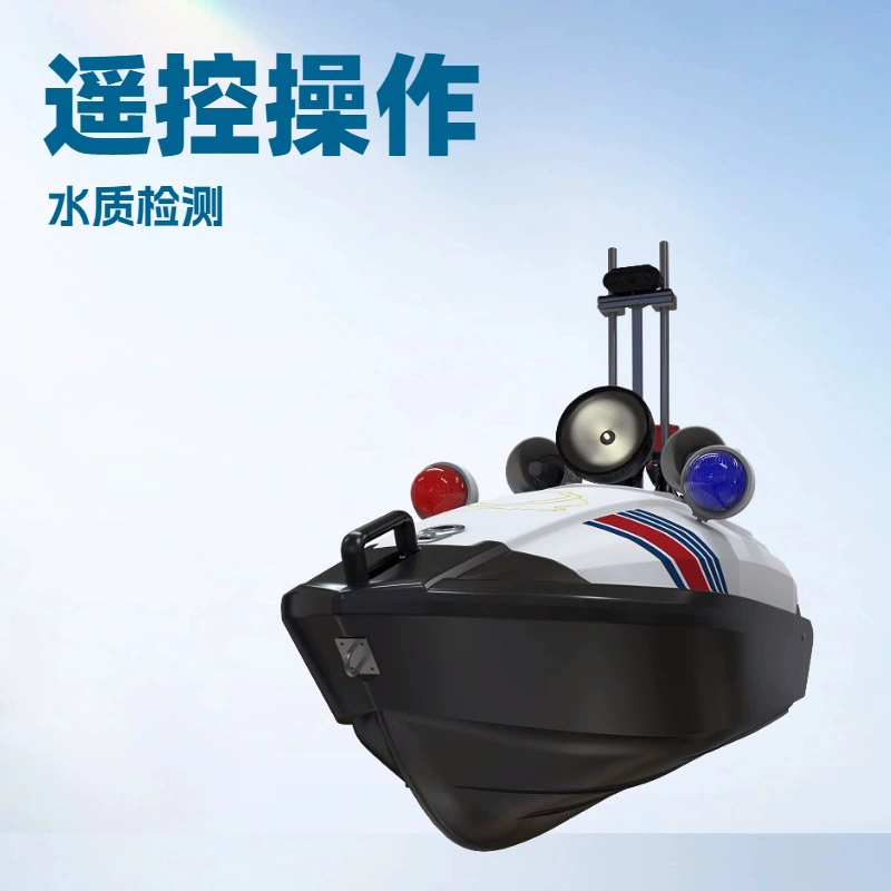 Высокоподвижная водная спортивная лодка Подводный движитель ручной пульт дистанционного управления небольшой спасательный корабль автоматический водный зонд