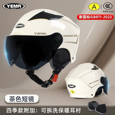 Motorcycle Summer Sun Protection Half – Motosiklet kaskı (dəbilqə) - four-seasons-khaki-white-brown-short-lenses-one-size-fits-all