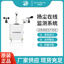 �����ھ��O�y�ۉm���P�m�z�y�x�՚�h��pm2.5PM10TSP �P�m