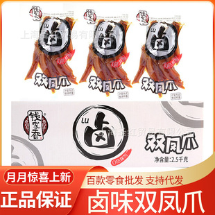 �X���� �p�Pצ5��/�伴ʳ��ʳ�uζ�uצ���eʳƷ��ʳС��