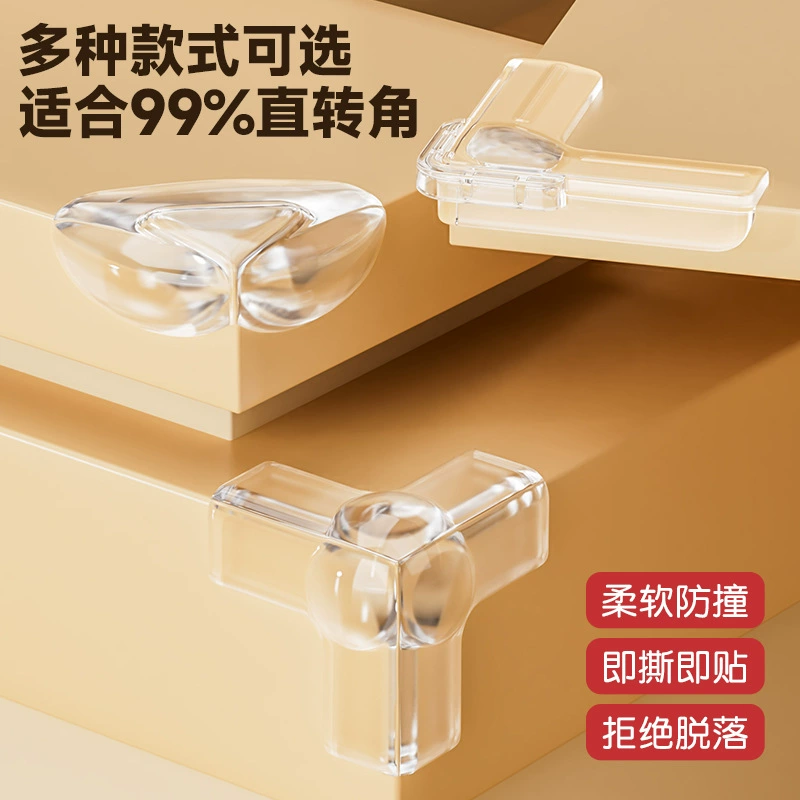 Защитные уголки для столов и стульев от ударов, прозрачные силиконовые защитные накладки для мебели от ударов для детей, акриловые защитные уголки от ударов.