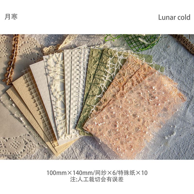 RetroStory云纱复古手帐素材纸装饰打底扎痛包diy材料包饰背景纸|undefined