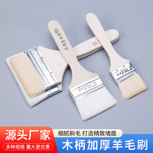 ��ëˢ1��2��3��4��5��ˮ����ëˢˢ��T�����z������ˢ�^����