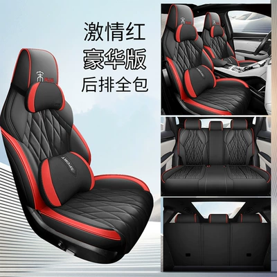 BYD Song plusdmi Special: Modelə uyğun (Original) oturacaq örtükləri - deluxe-edition-passion-red-all-inclusive-nappa-leather-material-specifically-for-song-plus-2021-2023-models