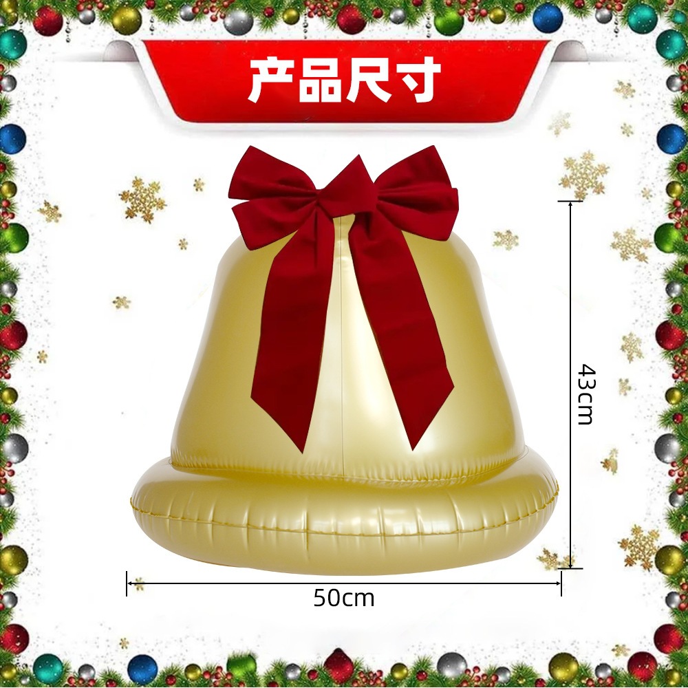 Cross-border Christmas inflatable ribbon bell bow Christmas tree bell-shaped hanging ornament golden bell decoration