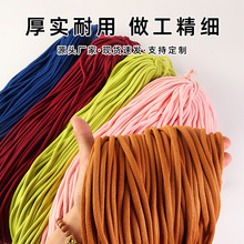 新款棉绳彩色diy棉绳子编织挂毯粗棉线绳捆绑束口抽绳辅料批发