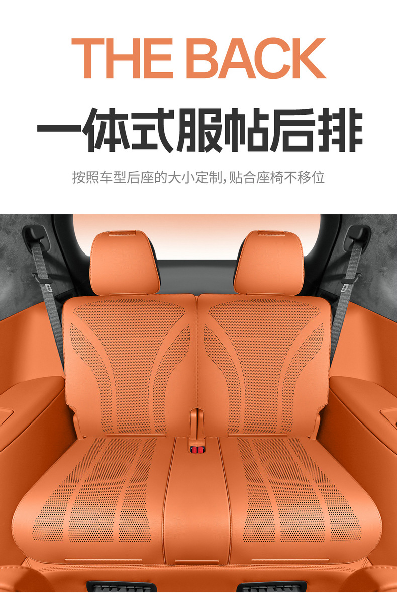 Qianjie M8 Special Cowhide Car Seat Cushion Half-Pack Breathable Seat Cover Ventilated Saddle Pad Four-Season Universal Seat Cover