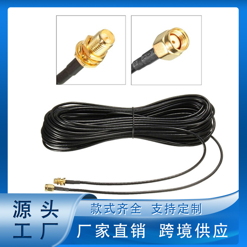 10m纯铜镀金电缆公对母天线RG174RP-SMA延长电线Wi-Fi适用路由器