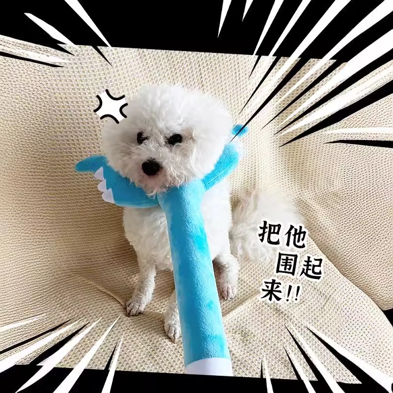 狗狗毛绒玩具讨伐棒插狗棒耐咬比熊泰迪逗狗棒宠物解闷逗狗神器|undefined