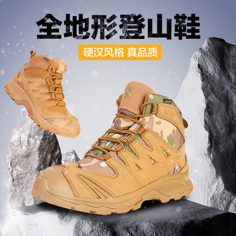 3D Tactical Boots Trekking Hiking Shoes Outdoor Sports Camouflage Military Boots Desert Boots Non-Slip Combat Shoes Tactical Tom