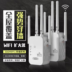 1200Mデュアルバンド増強中継器無線WiFi信号増幅器2.4 & 5.8GハイパワーAPルーティング