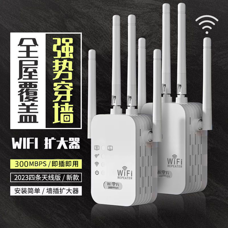 1200M双频增强中继器 无线WiFi信号放大器2.4 & 5.8G大功率AP路由|undefined