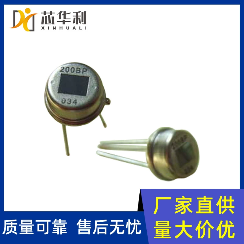 Xinhuali оригинальный инфракрасный пироэлектрический датчик человеческого тела индукционный переключатель RE200B Заводская поставка