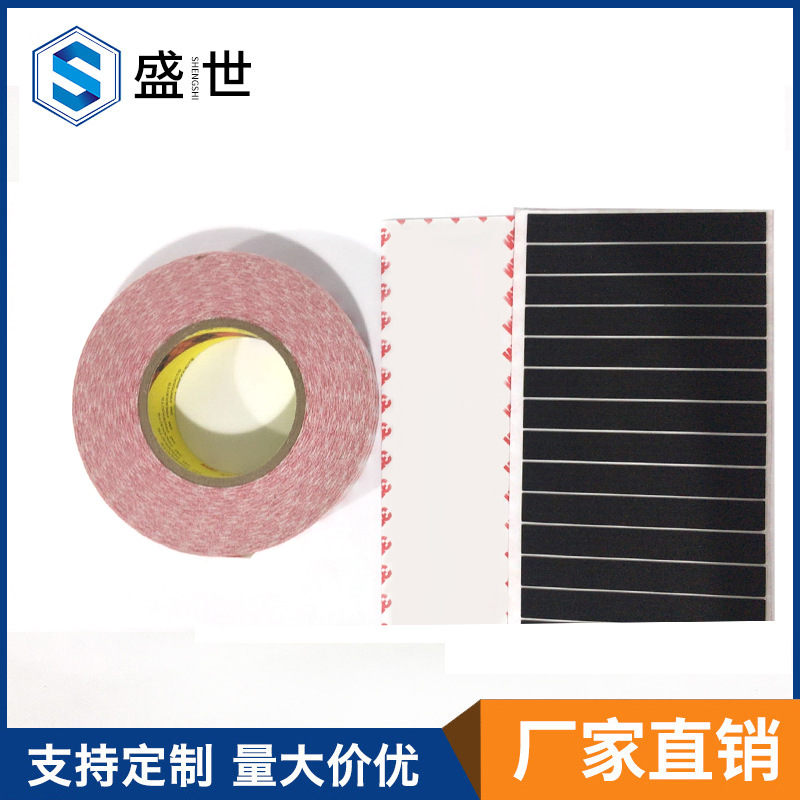 厂家批发55236强力双面胶 EVA复合专用双面胶薄款透明高粘胶带