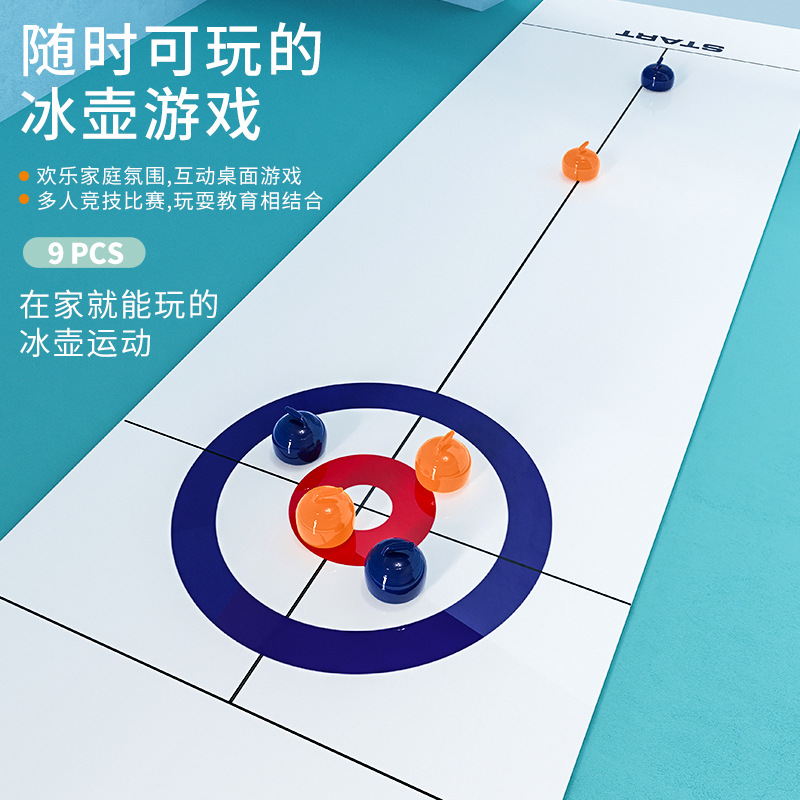 A generation of children's educational desktop game toys table curling ball bowling indoor props leisure toys