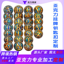 亚克力钥匙扣挂牌复古彩色圆盘独立日母亲节万圣节亚克力桌面摆件