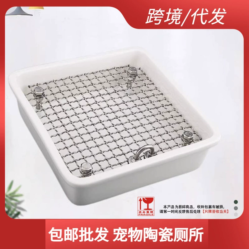 Милые принадлежности для туалета для шиншилл, защита от укусов, защита от опрокидывания, сетчатое дно из нержавеющей стали, туалет для морских свинок, керамика