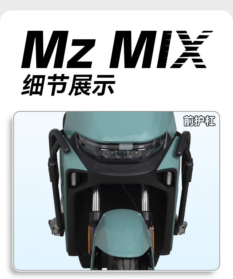 Suitable for 99 Mzmix Electric Vehicle Rear Tail Rack Guard Thickeneded Bumper Anti-Fall Bar Trunk Bracket Modification