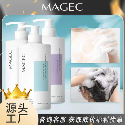 芊茗草海盐控油去屑洗发水护发素大瓶香水沐浴露沐浴乳洗护套装|ru