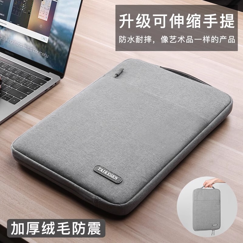 Laptop Sleeve Bag for Lenovo Small New Huawei 14-inch Apple macbook13 Computer Protective Case Portable