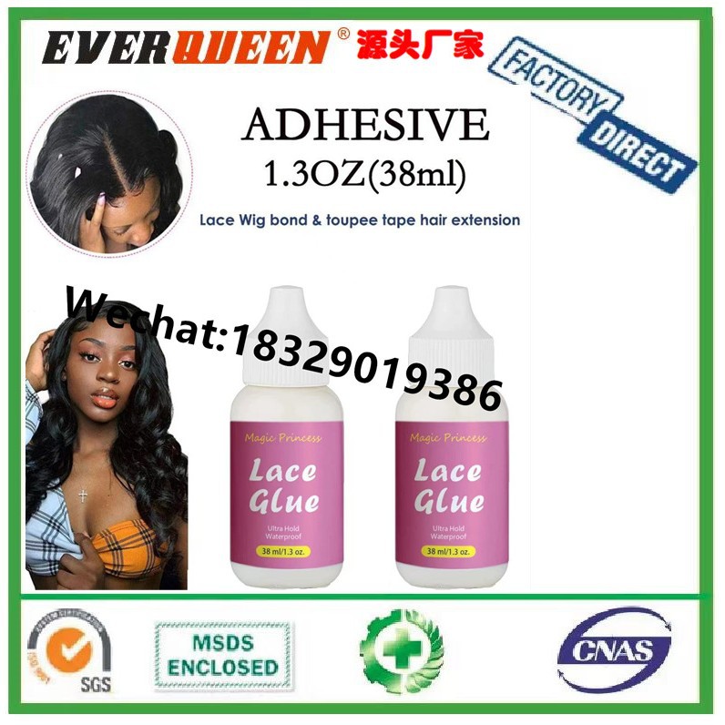 跨境假发胶水蕾丝假发胶水38ml 1.3oz头皮假发专用皮肤隐形液体胶