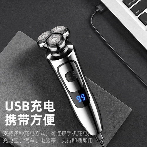 6000 digital display razor USB full body washable men's razor three-head multifunctional razor on behalf of