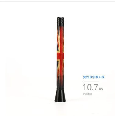 carbon fiber antenna, vehicle antenna - antenna-retro-meter-word-flag-107cm